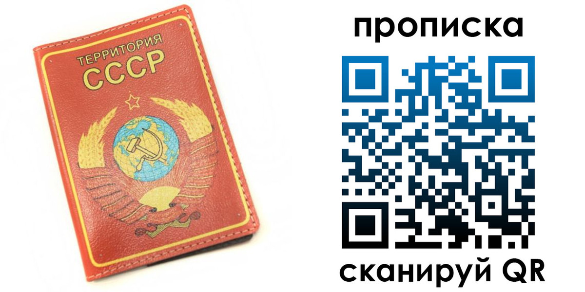 пропишу в квартире в Ликино-Дулёво
