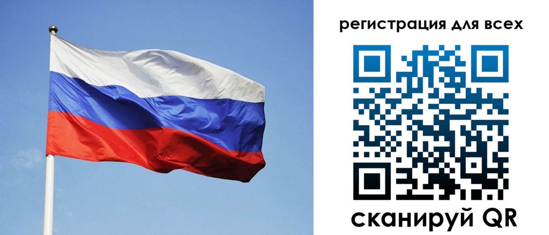 прописка для работы в Ликино-Дулёво