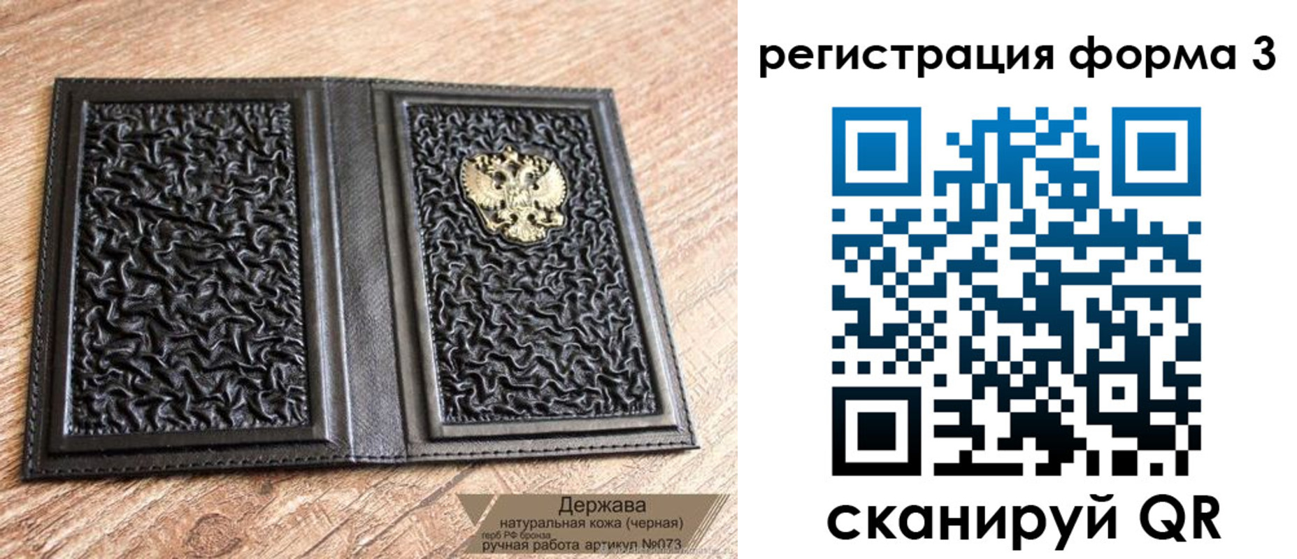 временная регистрация для школы в Ликино-Дулёво