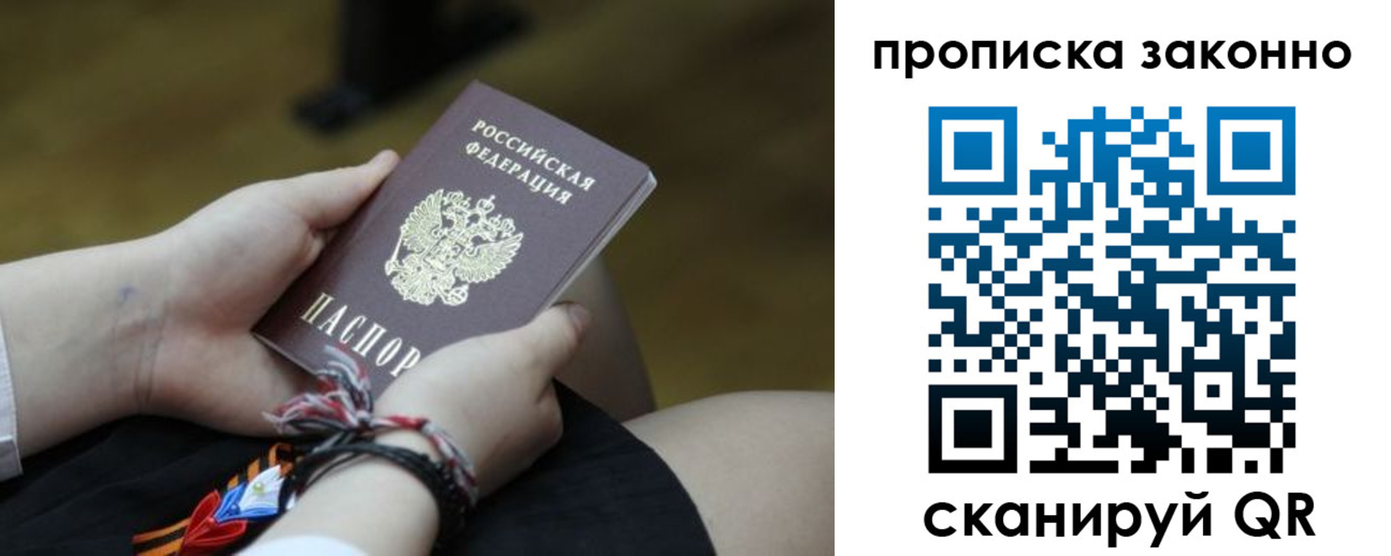 регистрация для школы в Ликино-Дулёво