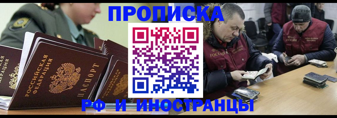 регистрация для школы в Ликино-Дулёво